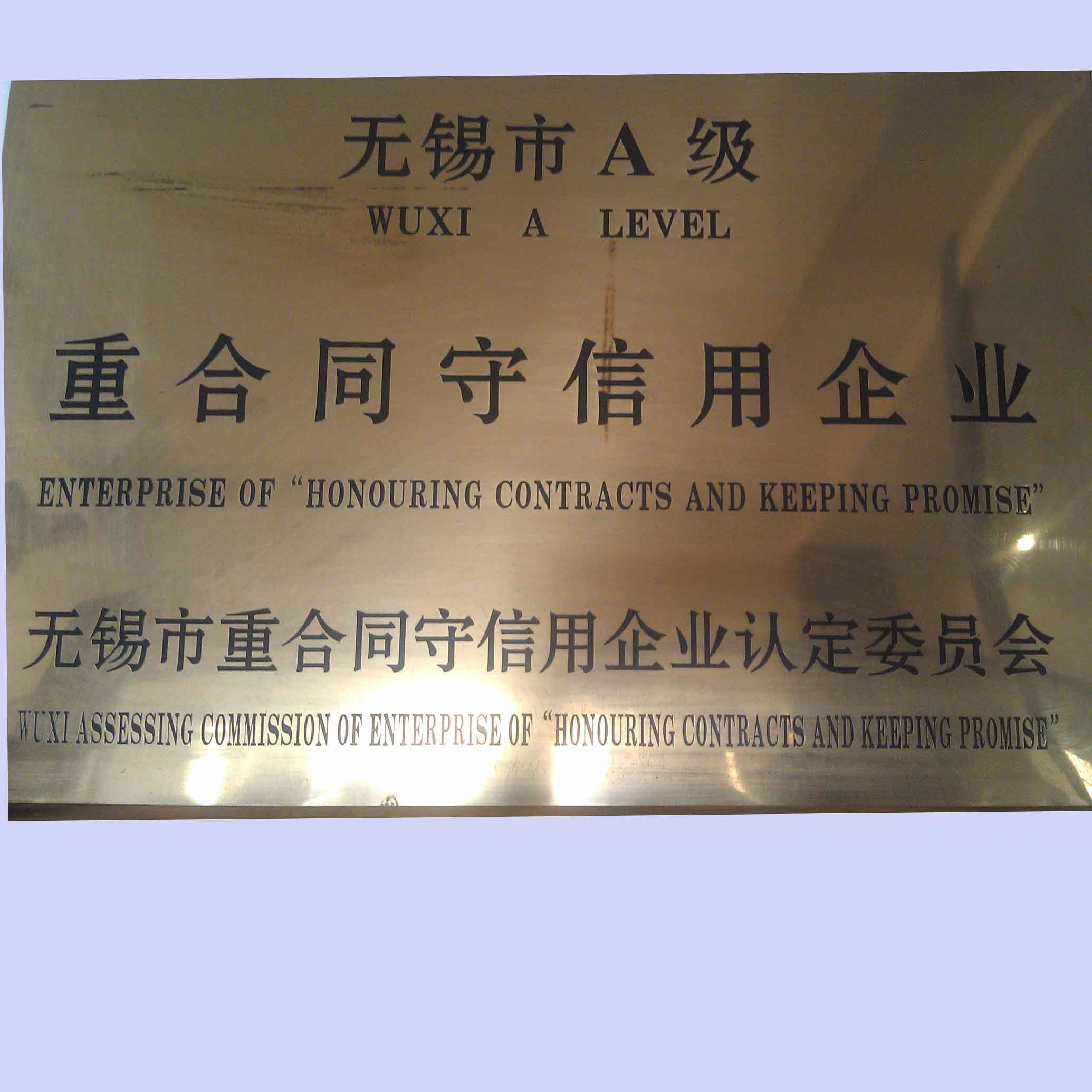 La Chine Jiangsu New Heyi Machinery Co., Ltd Certifications